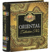 Basilur Oriental Assorted Specialty Tea Collection - Tea Book II